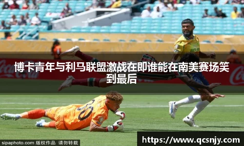 BBINGAMES官方网站